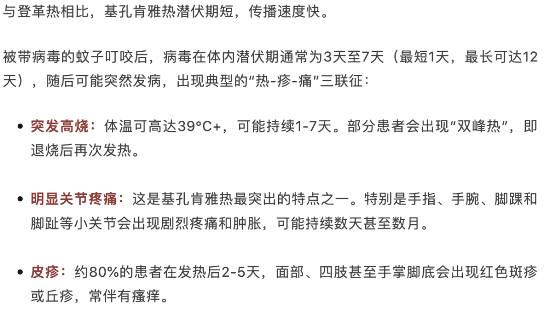 风险增大<strong></p>
<p>原油是石油吗</strong>！深圳疾控：去这247处要小心！张文宏首次发声