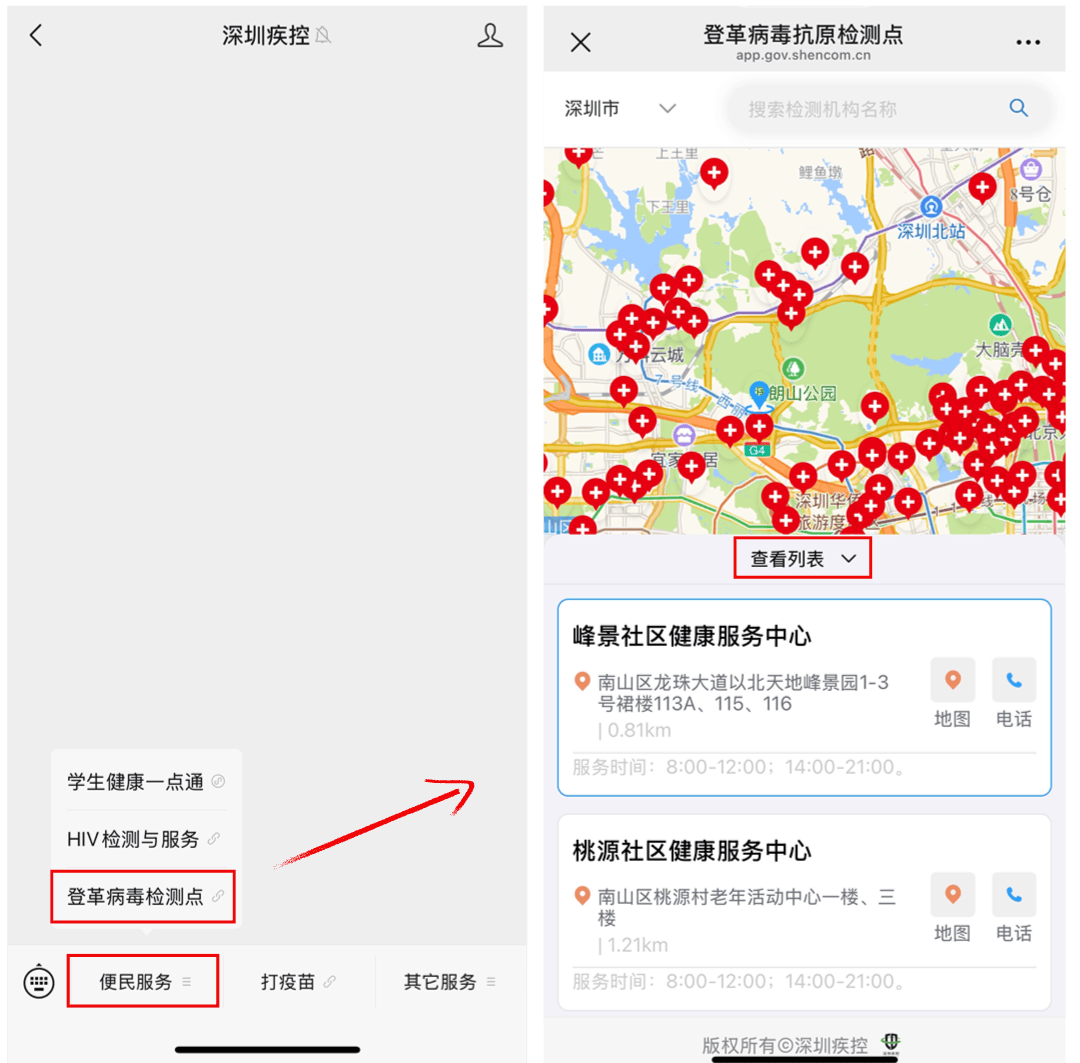 风险增大<strong></p>
<p>原油是石油吗</strong>！深圳疾控：去这247处要小心！张文宏首次发声