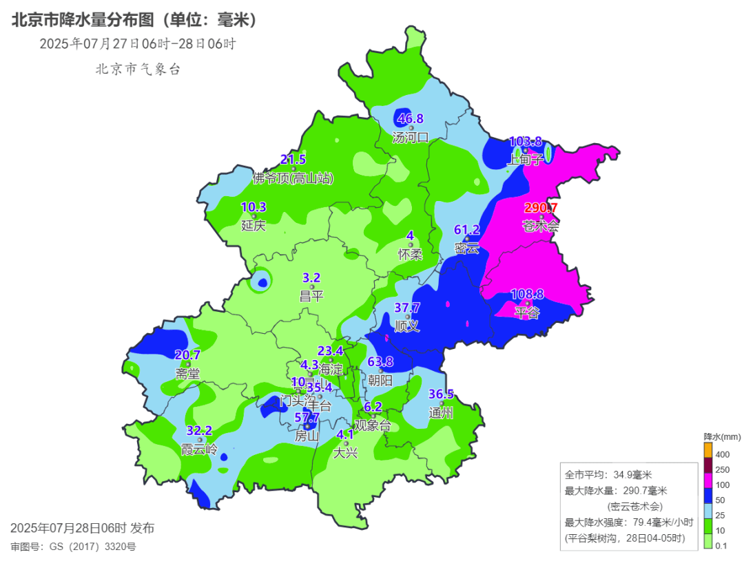 雨情速递 | 看看昨晚北京哪里下<strong></p>
<p>原油是石油吗</strong>了大暴雨（2025-7-28）