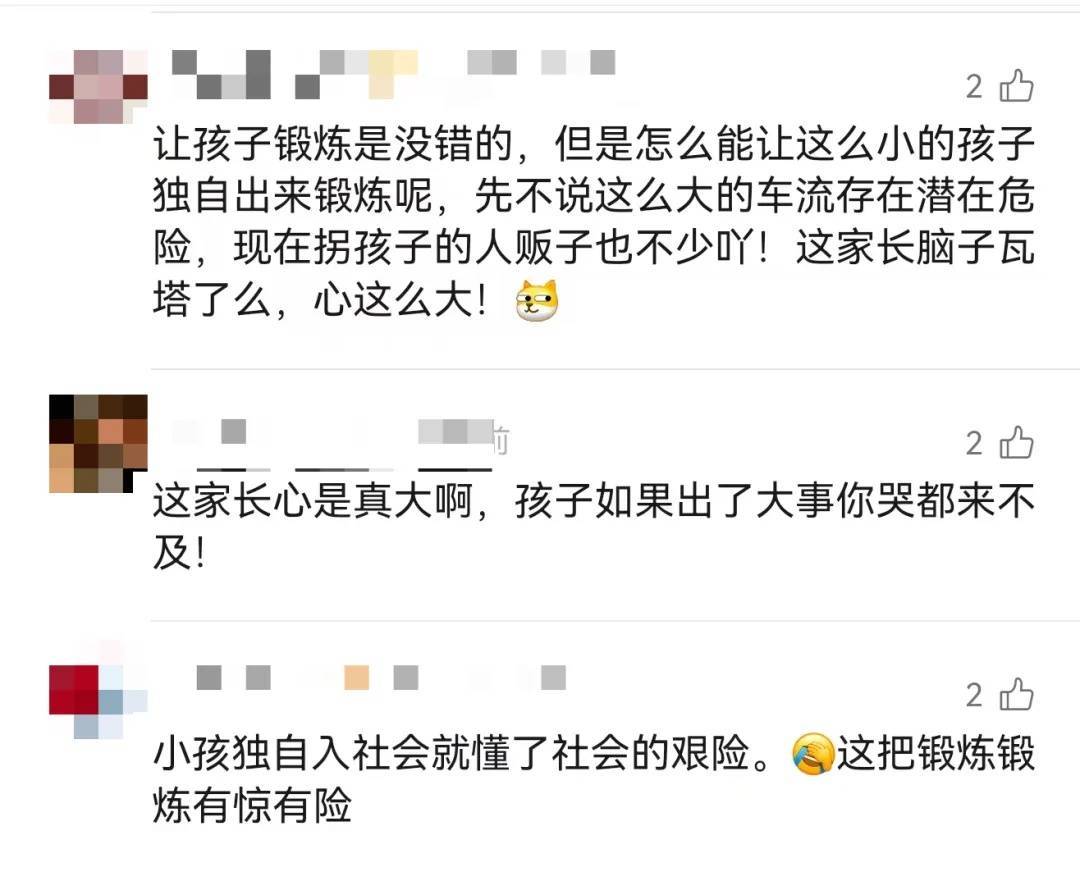 上海一8岁男童单独上路<strong></p>
<p>原油是石油吗</strong>，闯红灯被车撞飞：“家长让我自己出来锻炼一下”