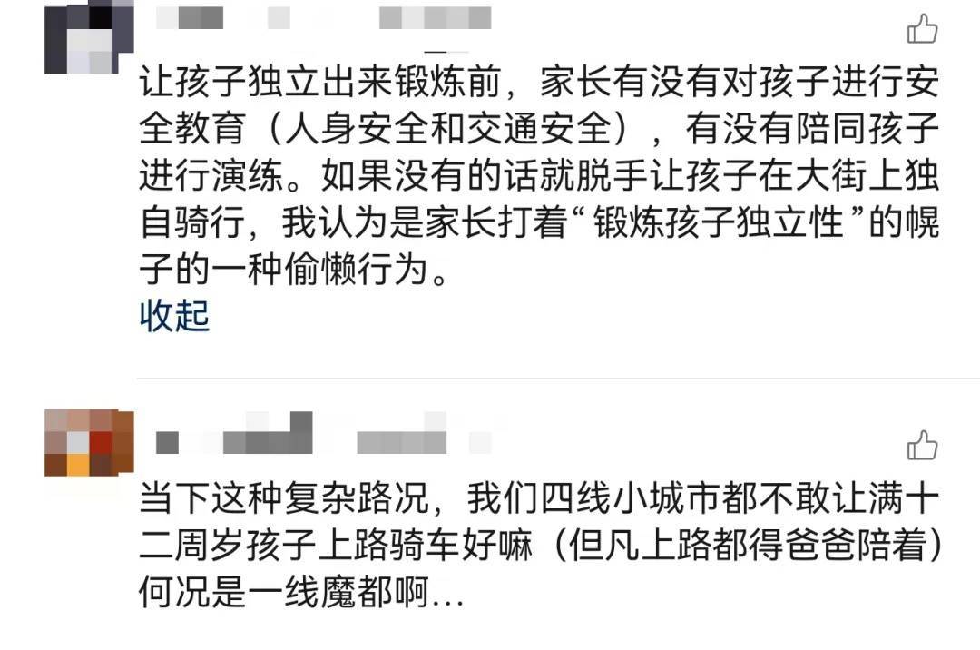 上海一8岁男童单独上路<strong></p>
<p>原油是石油吗</strong>，闯红灯被车撞飞：“家长让我自己出来锻炼一下”