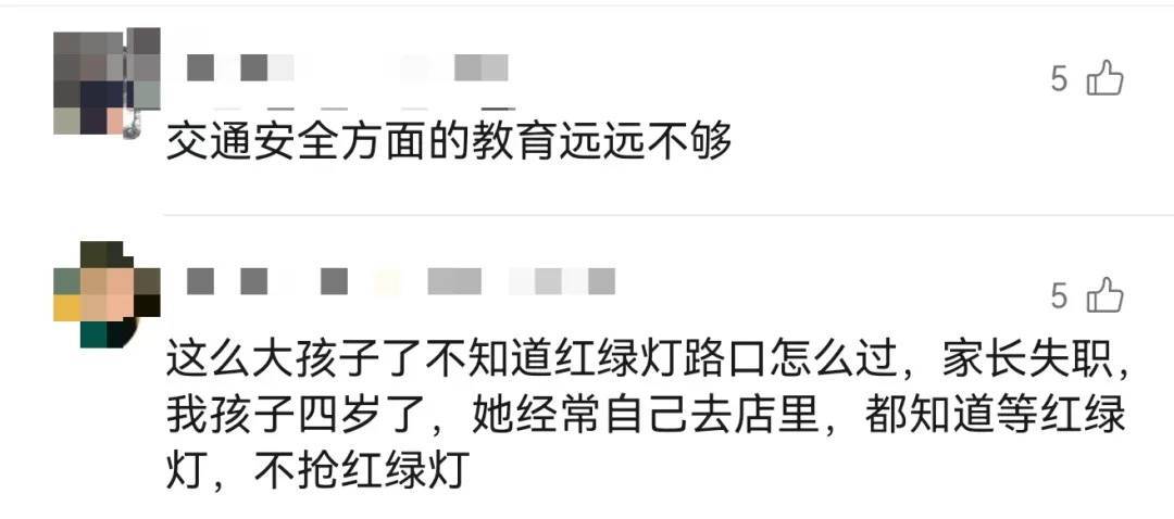 上海一8岁男童单独上路<strong></p>
<p>原油是石油吗</strong>，闯红灯被车撞飞：“家长让我自己出来锻炼一下”