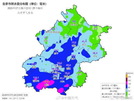 北京七区已现暴雨或大暴雨 早高峰城区及北部地区仍有明显降雨 注意出行安全<strong></p>
<p>原油期货如何</strong>！
