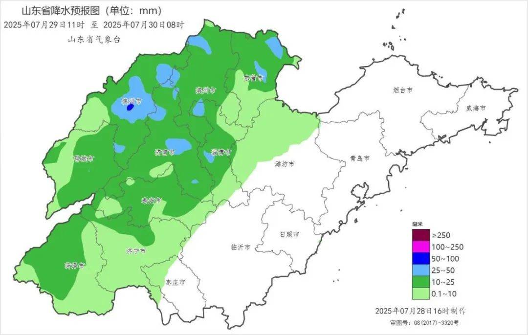 台风“竹节草”将影响山东！青岛持续高温<strong></p>
<p>原油期货如何</strong>，接下来连续4天有雨……
