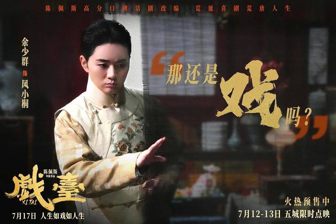 等了30年！陈佩斯杀回来了<strong></p>
<p>原油期货如何</strong>，豆瓣8分证明：你大爷还是你大爷
