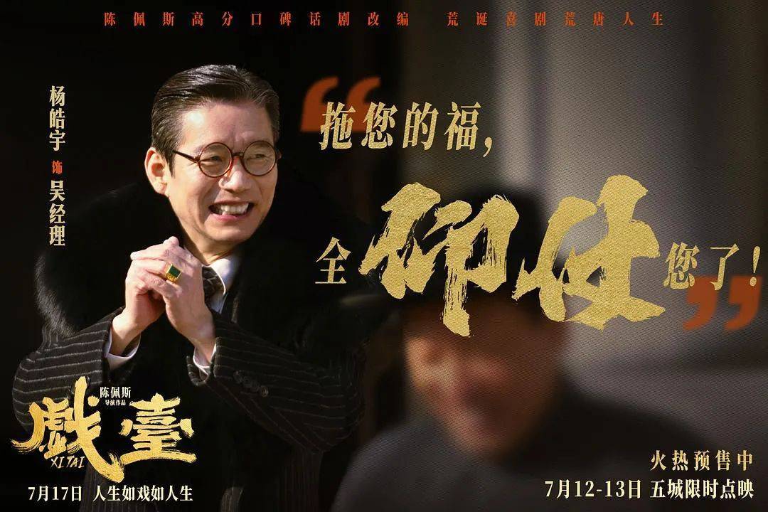 等了30年！陈佩斯杀回来了<strong></p>
<p>原油期货如何</strong>，豆瓣8分证明：你大爷还是你大爷
