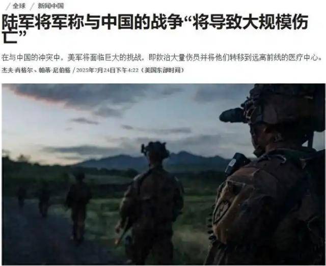 美军50次兵推得出震撼结论：7天伤亡21000人<strong></p>
<p>原油期货如何</strong>！还敢插手台海吗？