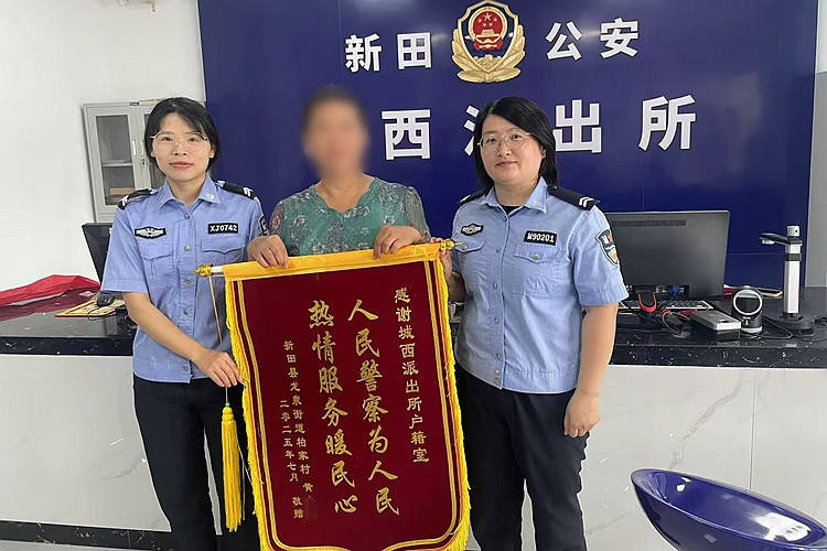 永州大叔实际60岁身份证56岁<strong></p>
<p>原油期货如何</strong>，办退休受阻！到派出所申请更改，已更正