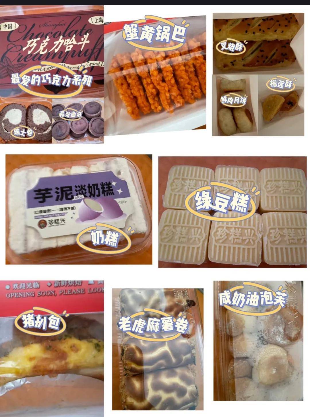 太突然！知名品牌在沪门店全部关闭<strong></p>
<p>原油期货如何</strong>，有人措手不及：充值卡还没用完