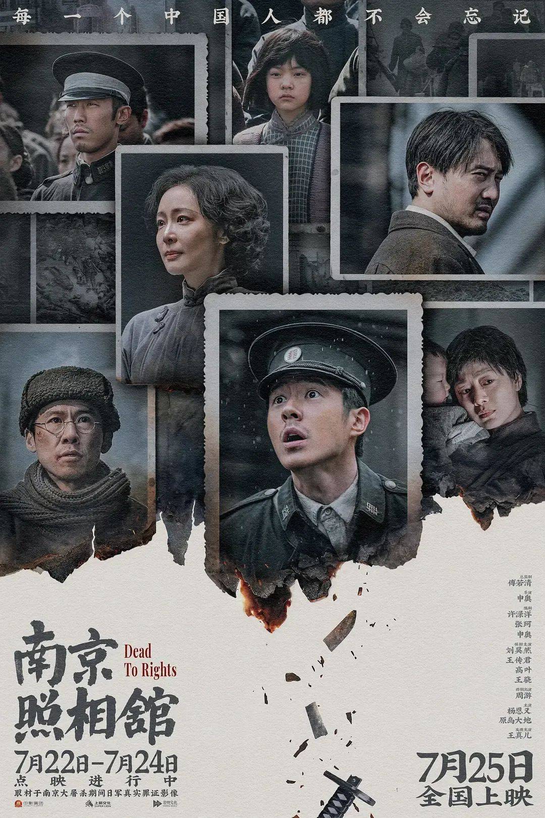 豆瓣评分8.6、预估票房30亿+<strong></p>
<p>原油期货如何</strong>，题材严肃的《南京照相馆》凭啥引发全民共振？
