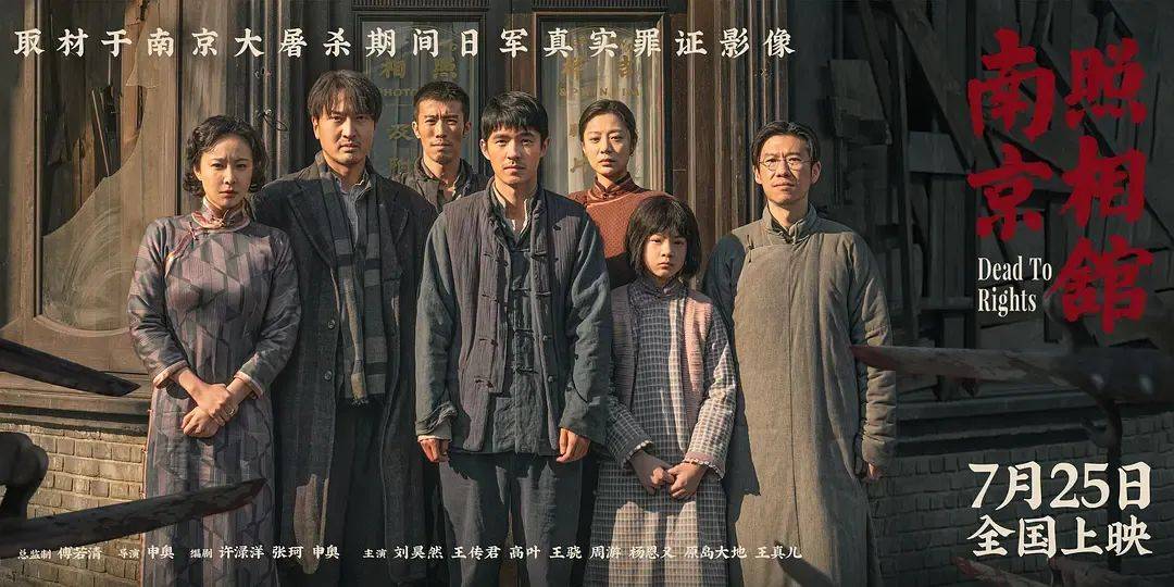 豆瓣评分8.6、预估票房30亿+<strong></p>
<p>原油期货如何</strong>，题材严肃的《南京照相馆》凭啥引发全民共振？