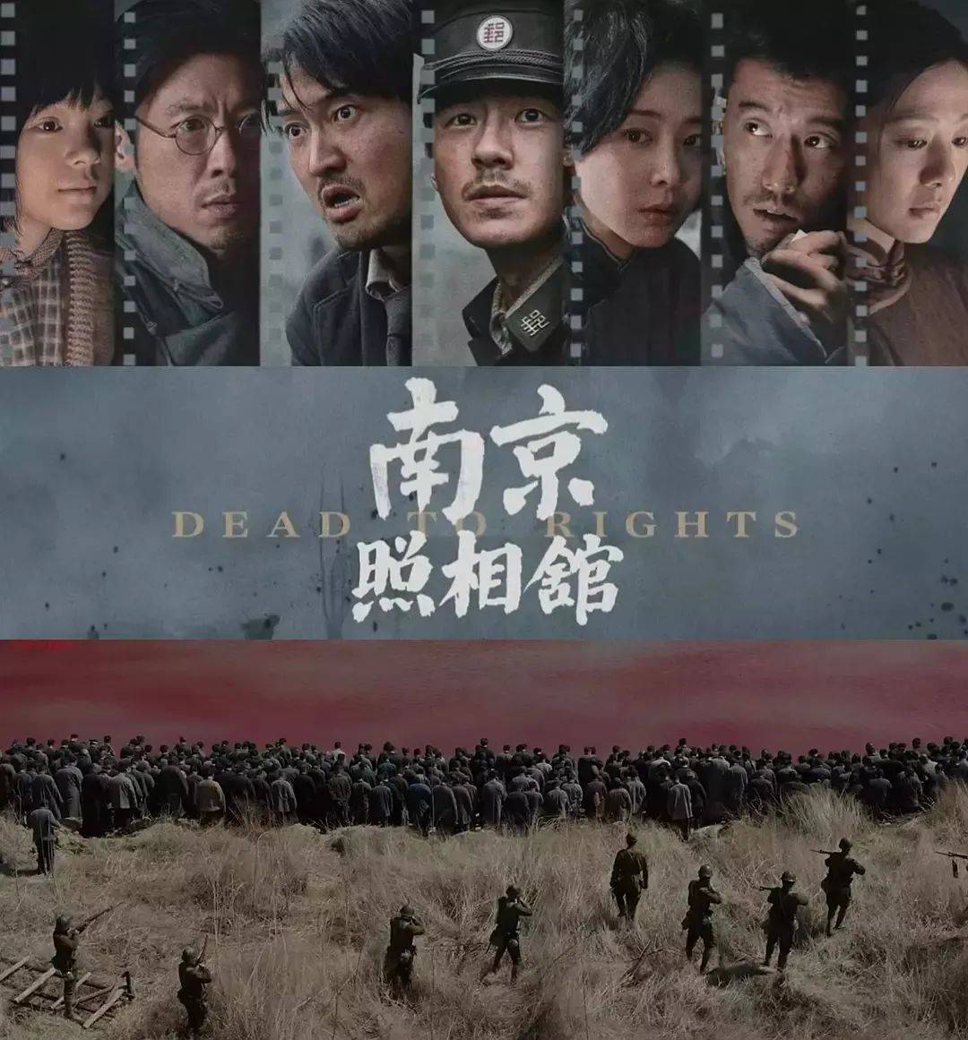 豆瓣评分8.6、预估票房30亿+<strong></p>
<p>原油期货如何</strong>，题材严肃的《南京照相馆》凭啥引发全民共振？