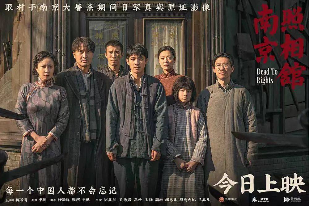 《南京照相馆》刺破谎言<strong></p>
<p>原油期货如何</strong>，观众：我们没有权利原谅，更没有立场遗忘
