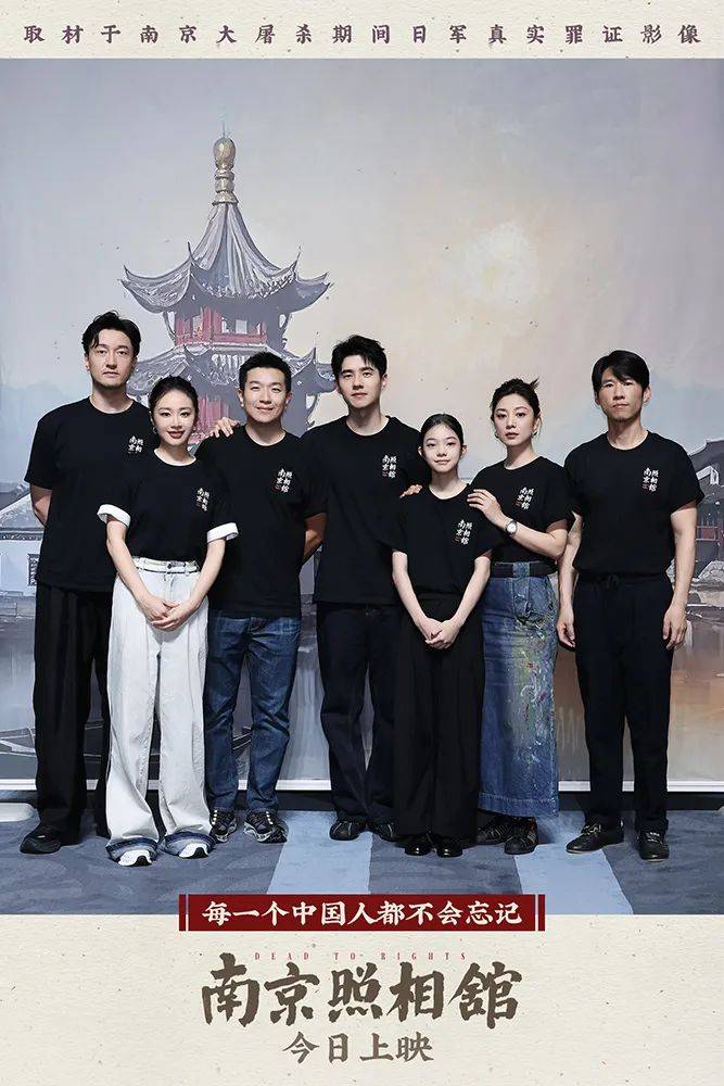 《南京照相馆》刺破谎言<strong></p>
<p>原油期货如何</strong>，观众：我们没有权利原谅，更没有立场遗忘