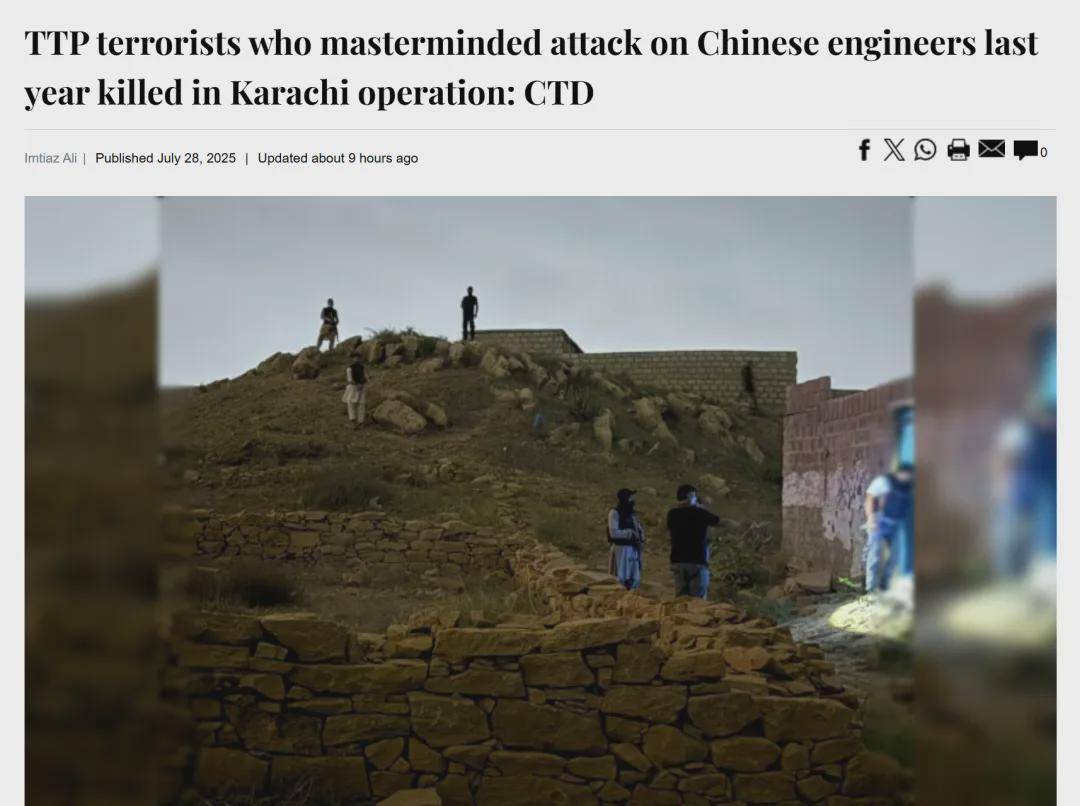 袭击过中国人的他们<strong></p>
<p>原油期货如何</strong>，被击毙！