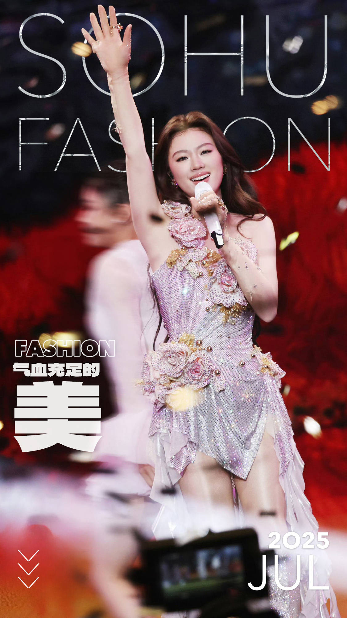 从“白幼瘦”到“气血感”<strong></p>
<p>原油期货如何</strong>，审美标准终于“健康”了？