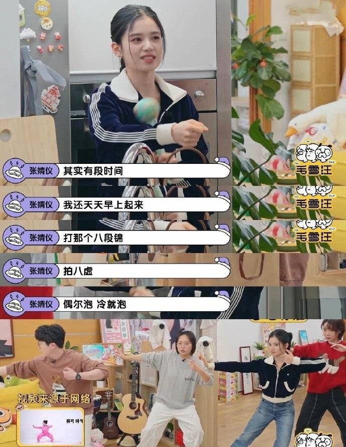 从“白幼瘦”到“气血感”<strong></p>
<p>原油期货如何</strong>，审美标准终于“健康”了？
