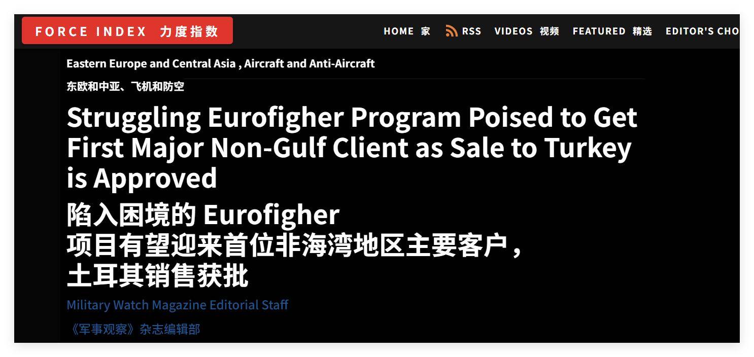 买不到F-35<strong></p>
<p>油面</strong>，不愿意买枭龙，不敢买歼-10，土耳其只能买台风了？
