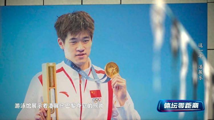 潘展乐：<strong></p>
<p>油面</strong>我是训练型选手 把自己当成一个拼领奖台的选手