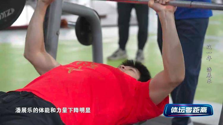 潘展乐：<strong></p>
<p>油面</strong>我是训练型选手 把自己当成一个拼领奖台的选手