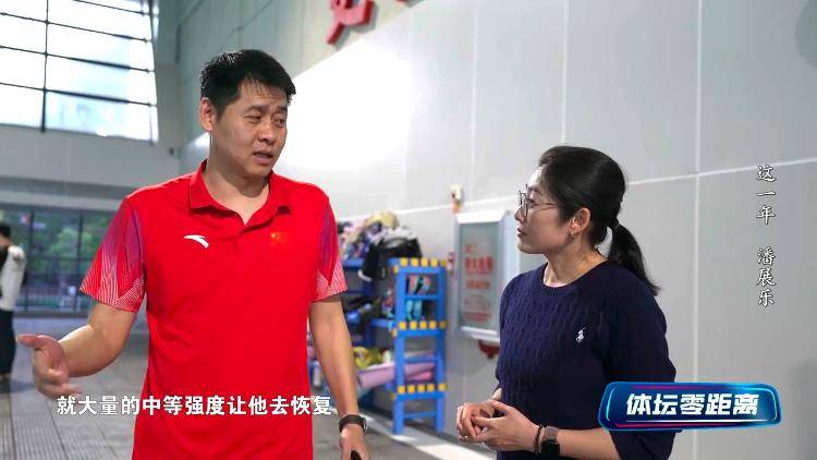 潘展乐：<strong></p>
<p>油面</strong>我是训练型选手 把自己当成一个拼领奖台的选手