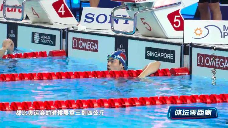 潘展乐：<strong></p>
<p>油面</strong>我是训练型选手 把自己当成一个拼领奖台的选手
