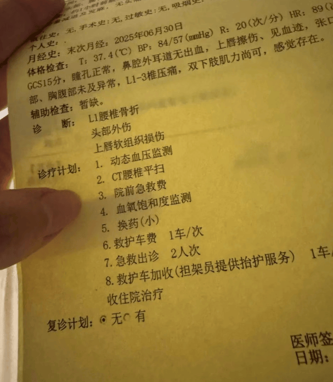 太猖狂了<strong></p>
<p>油面</strong>，女子与面试官争辩后，被骗至厕所遭殴打，堪比黑势力