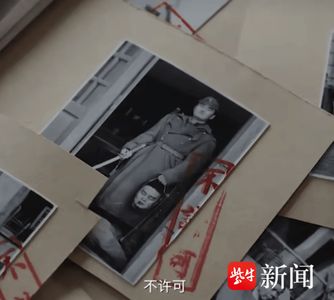 铁证<strong></p>
<p>油面</strong>！《南京照相馆》里“不许可”照片被雨花英烈陈子涛“留”了下来