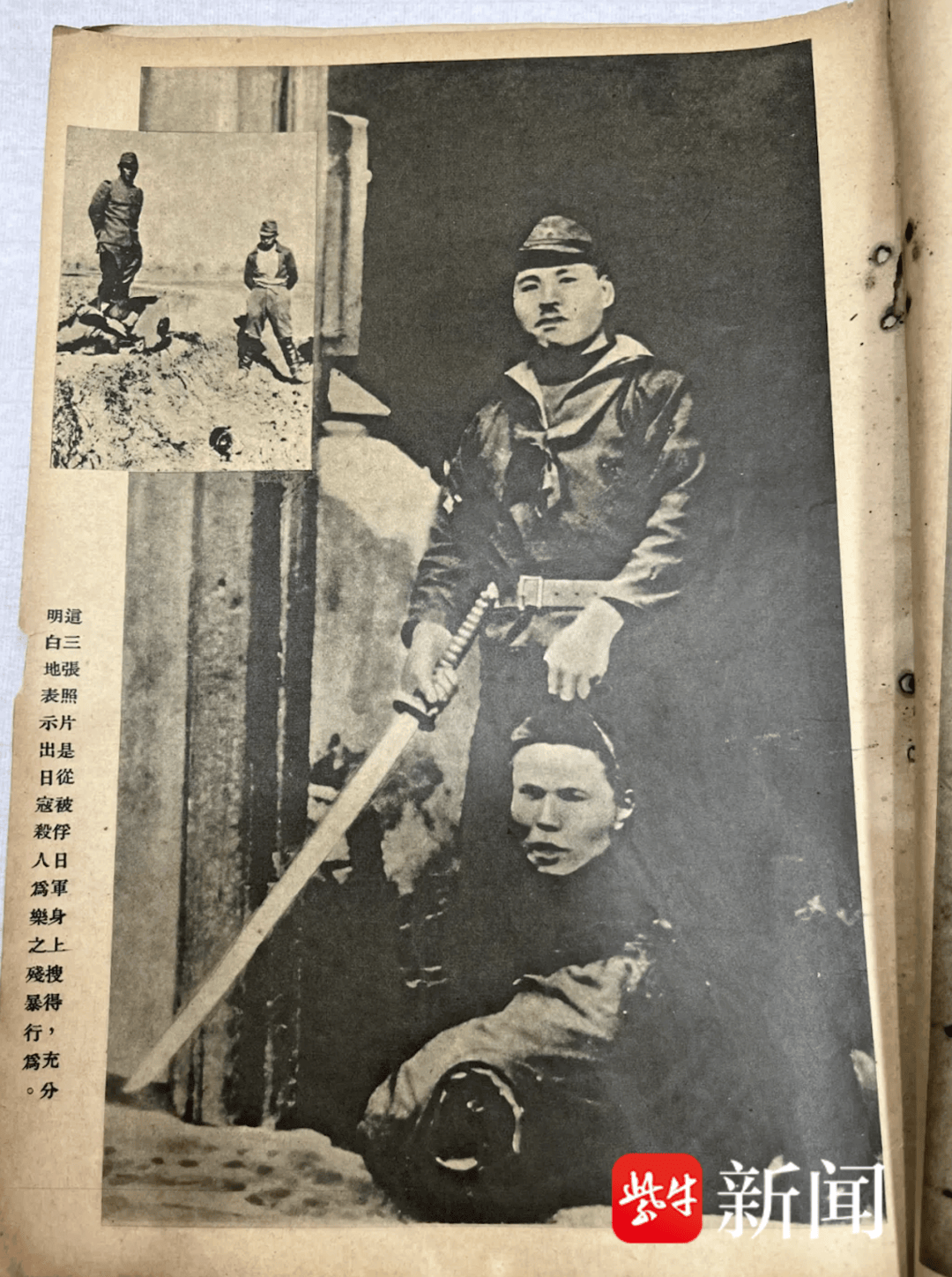 铁证<strong></p>
<p>油面</strong>！《南京照相馆》里“不许可”照片被雨花英烈陈子涛“留”了下来