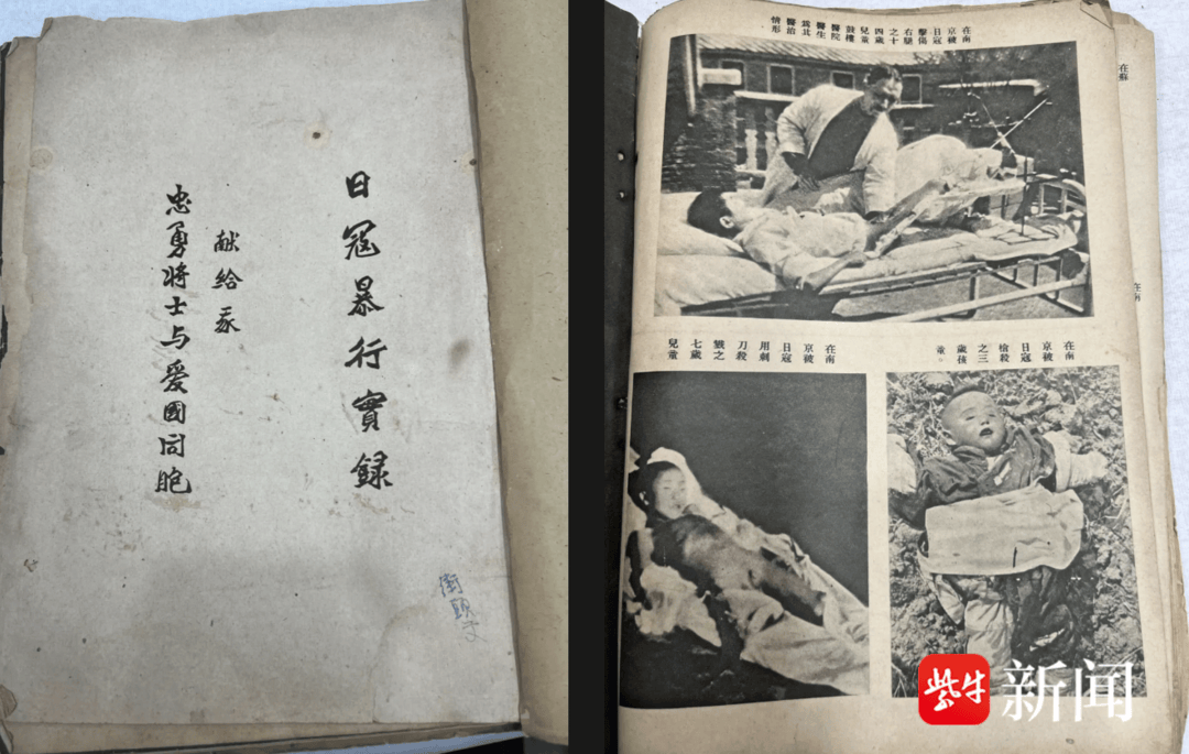 铁证<strong></p>
<p>油面</strong>！《南京照相馆》里“不许可”照片被雨花英烈陈子涛“留”了下来