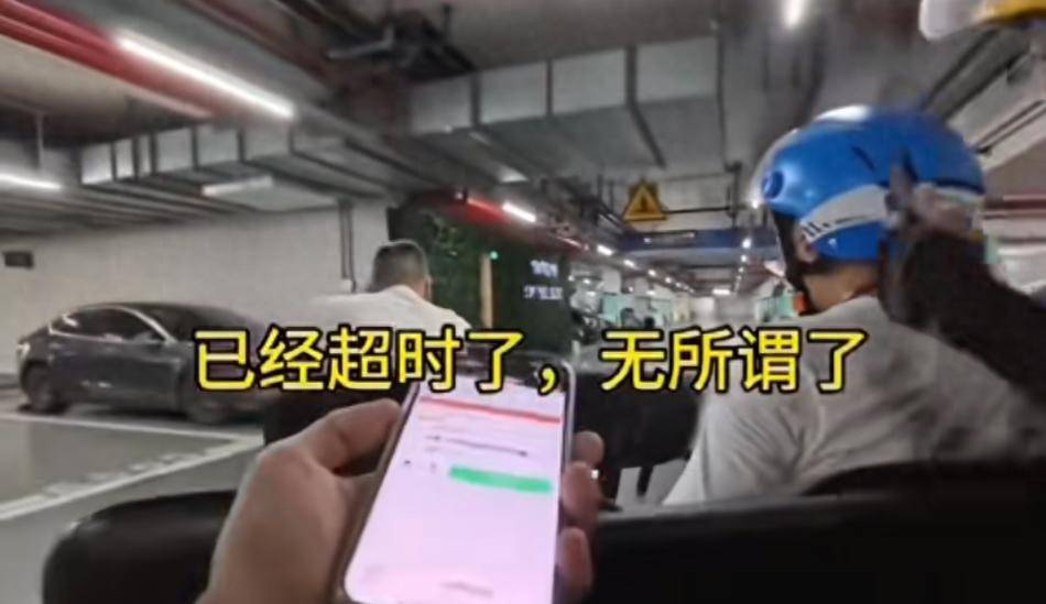 一小区被外卖员集体“拉黑”！加价都没人送<strong></p>
<p>国际原油平台</strong>，平台介入