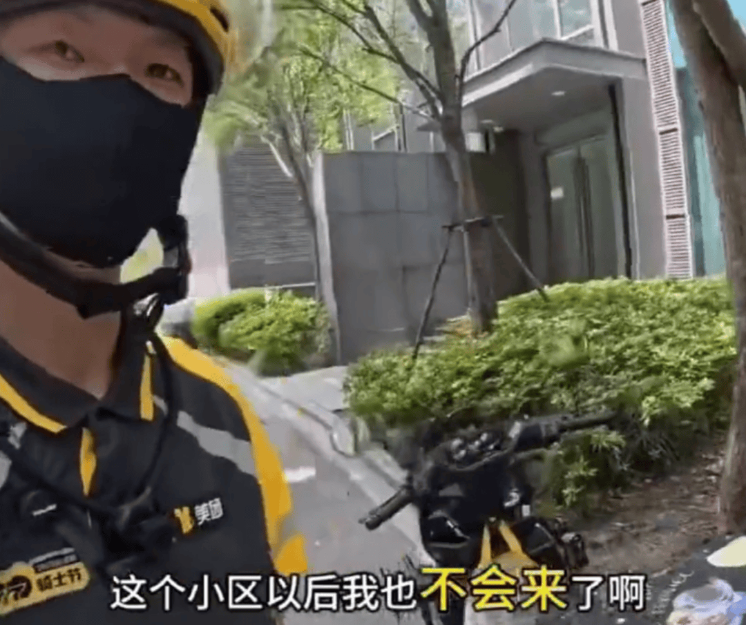 上海一小区被外卖员集体“拉黑”：进小区须乘摆渡车<strong></p>
<p>国际原油平台</strong>，送单保安全程陪同，其余骑手在车内等，致订单频繁超时；平台：已尝试与物业沟通