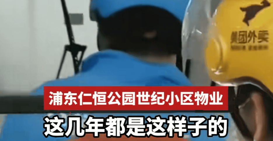 上海一小区被外卖员集体“拉黑”：进小区须乘摆渡车<strong></p>
<p>国际原油平台</strong>，送单保安全程陪同，其余骑手在车内等，致订单频繁超时；平台：已尝试与物业沟通