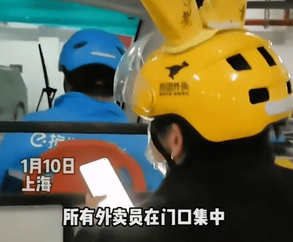 上海一小区被外卖员集体“拉黑”：进小区须乘摆渡车<strong></p>
<p>国际原油平台</strong>，送单保安全程陪同，其余骑手在车内等，致订单频繁超时；平台：已尝试与物业沟通