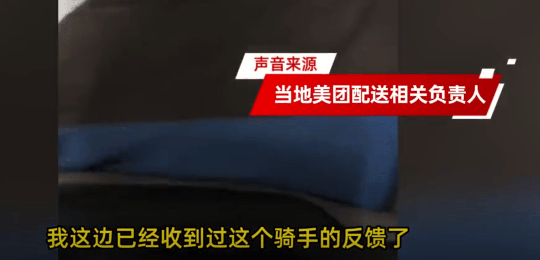 上海一小区被外卖员集体“拉黑”：进小区须乘摆渡车<strong></p>
<p>国际原油平台</strong>，送单保安全程陪同，其余骑手在车内等，致订单频繁超时；平台：已尝试与物业沟通