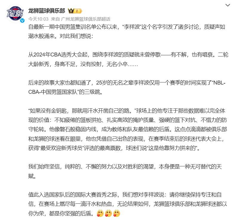 20年前曾大胜88分！中国男篮今晚首战对阵东道主沙特队<strong></p>
<p>国际原油平台</strong>，赵睿称亚洲杯目标是站上领奖台