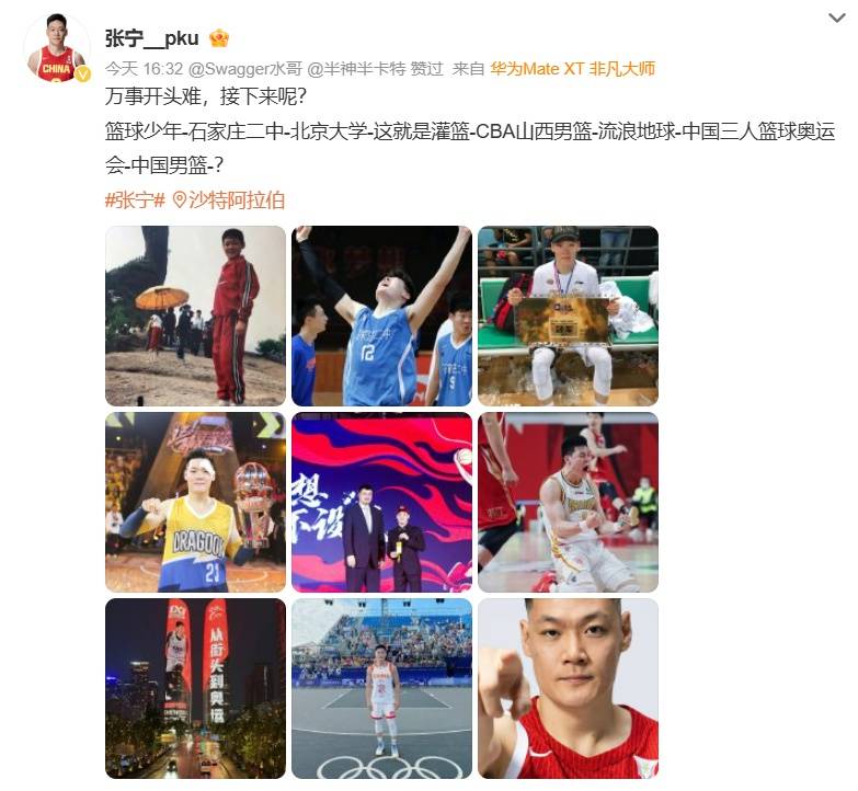 20年前曾大胜88分！中国男篮今晚首战对阵东道主沙特队<strong></p>
<p>国际原油平台</strong>，赵睿称亚洲杯目标是站上领奖台