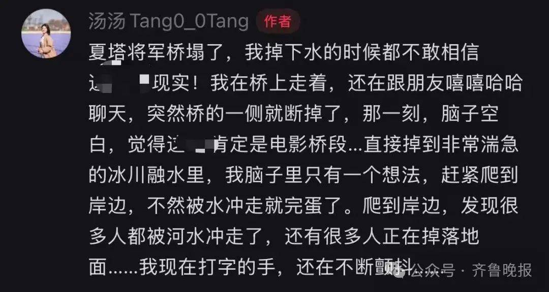 5人遇难24人受伤！新疆伊犁一景区吊桥桥索断裂<strong></p>
<p>美原油走势分析</strong>，亲历者称“现在手还在不断颤抖”