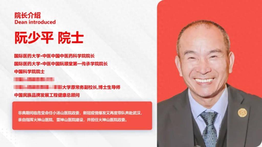 锐评｜连院士都敢假冒<strong></p>
<p>美原油走势分析</strong>，阮少平到底何方神圣？