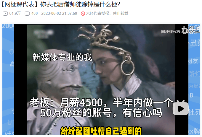暑期档又一爆款？票房冲10亿的《浪浪山小妖怪》<strong></p>
<p>美原油走势分析</strong>，如何让当代普通青年“破防”