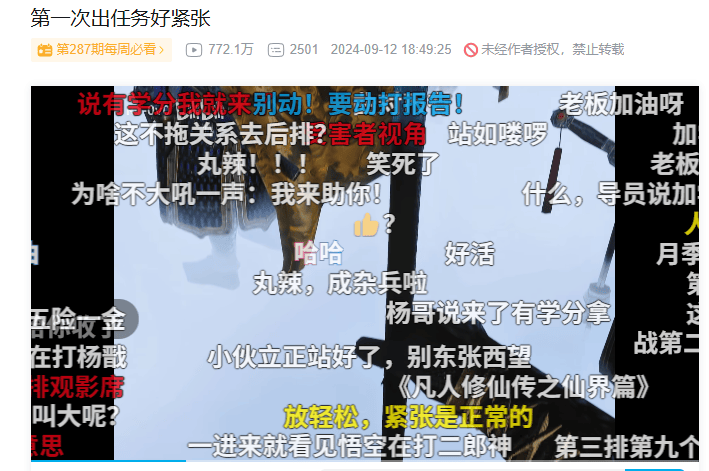 暑期档又一爆款？票房冲10亿的《浪浪山小妖怪》<strong></p>
<p>美原油走势分析</strong>，如何让当代普通青年“破防”