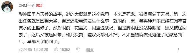 暑期档又一爆款？票房冲10亿的《浪浪山小妖怪》<strong></p>
<p>美原油走势分析</strong>，如何让当代普通青年“破防”