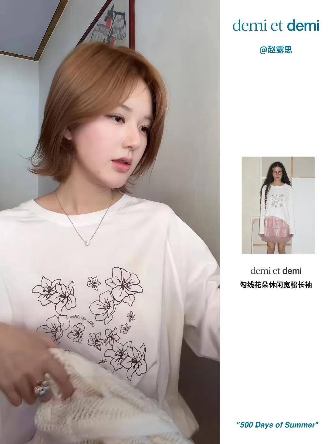 怒撕经纪公司后赵露思开启直播<strong></p>
<p>美原油走势分析</strong>，同款花卷、包包都卖爆