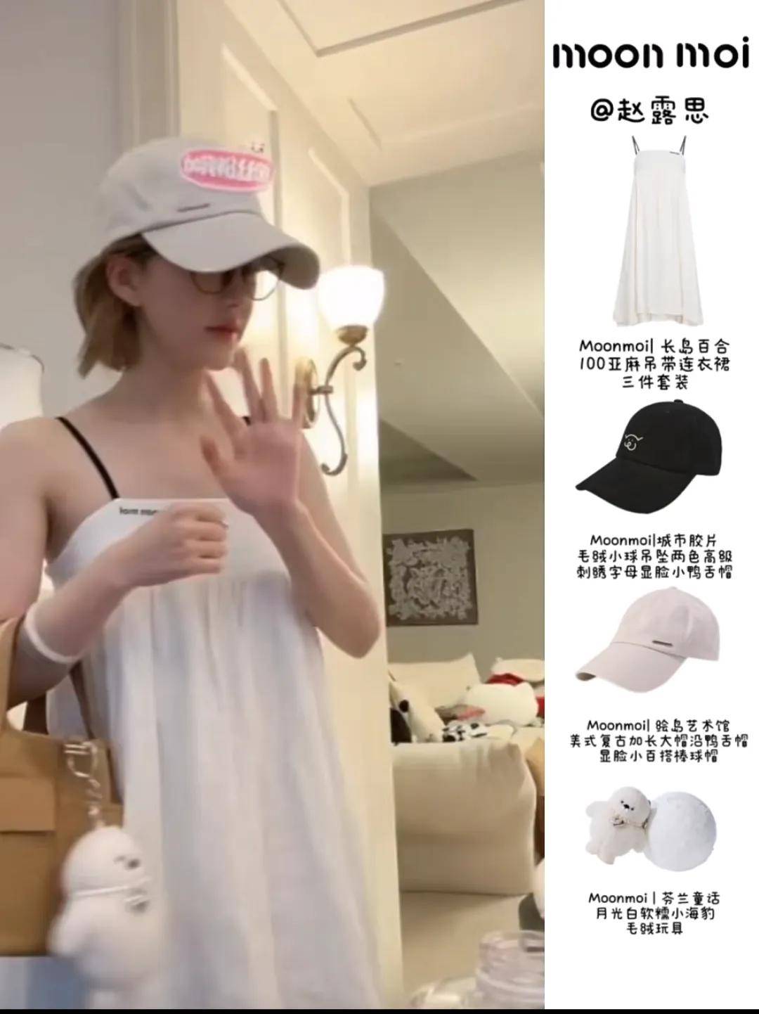 怒撕经纪公司后赵露思开启直播<strong></p>
<p>美原油走势分析</strong>，同款花卷、包包都卖爆