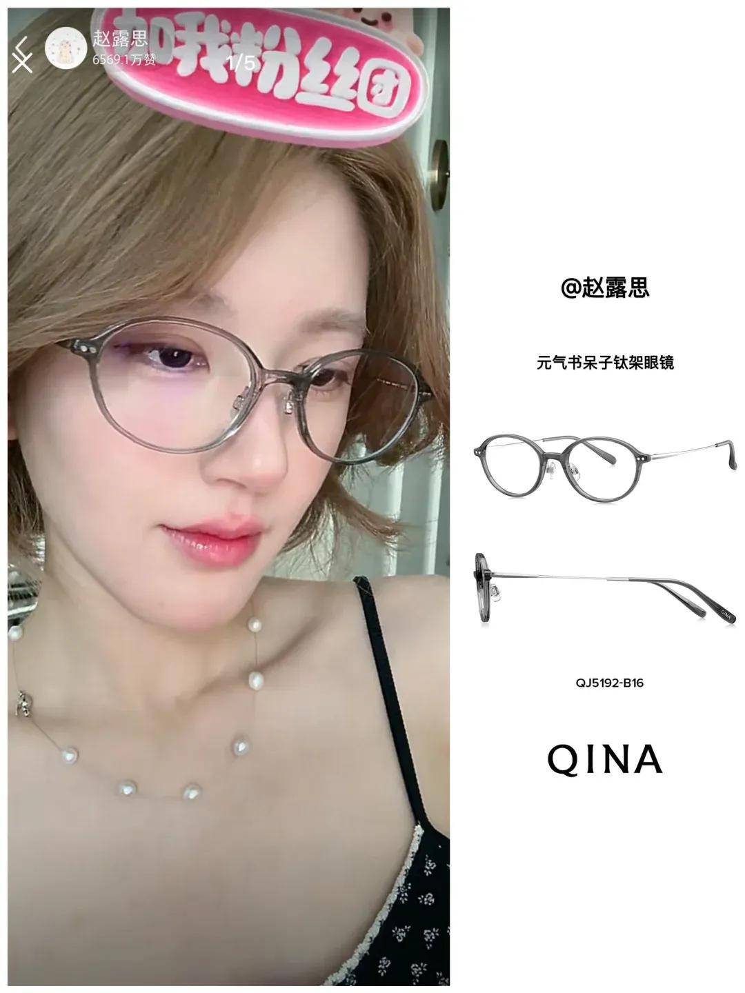怒撕经纪公司后赵露思开启直播<strong></p>
<p>美原油走势分析</strong>，同款花卷、包包都卖爆