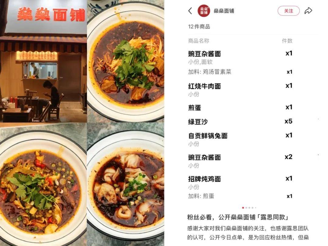 怒撕经纪公司后赵露思开启直播<strong></p>
<p>美原油走势分析</strong>，同款花卷、包包都卖爆
