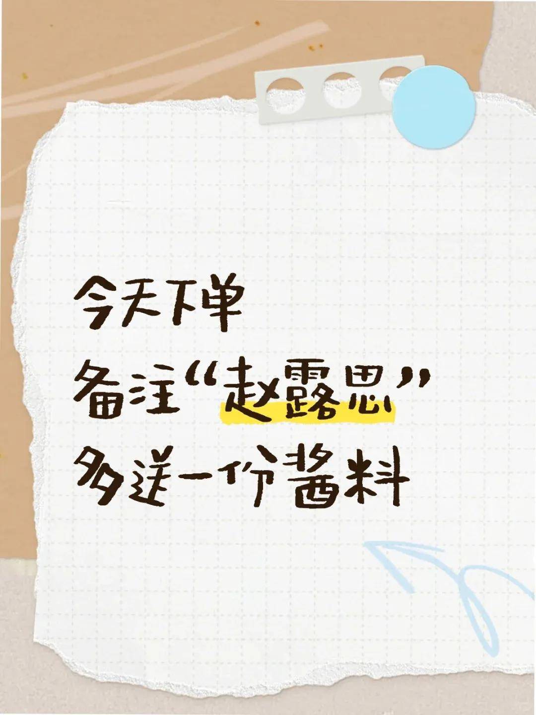 怒撕经纪公司后赵露思开启直播<strong></p>
<p>美原油走势分析</strong>，同款花卷、包包都卖爆