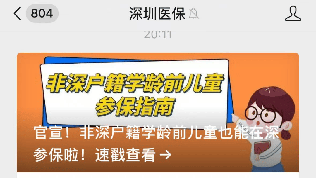 重磅<strong></p>
<p>原油与石油</strong>！刚刚深圳官宣：取消！9月1日起实施