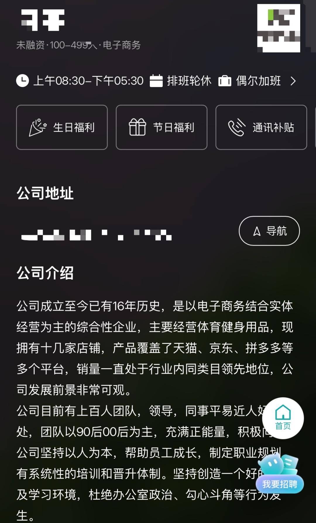 上海一公司通报加班表扬名单<strong></p>
<p>原油与石油</strong>，最高时长近160小时，工作人员称非强制，需申请会有加班费