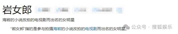 从爆红到突然消失好几年<strong></p>
<p>原油与石油</strong>，再出现已经胖到大家不敢认了？